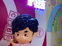 -新世界大丸百货