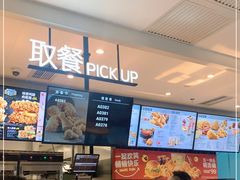 -肯德基(万科广东路店)