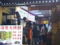-冯烧烤(凯旋路总店)