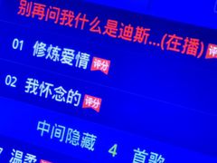 -快乐迪KTV(中山路店)