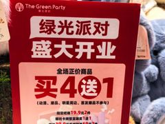 -龙湖重庆时代天街