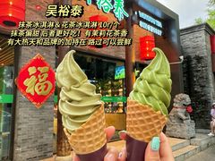 -宫门口馒头铺(创始人总店)