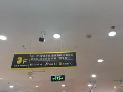 -长乐宫(长安金座店)