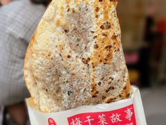 -财大小吃街·小吃侠