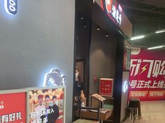 -渝是乎川渝小炒(新世界百货望京店)