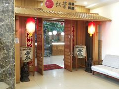 -红叶日料·放题·海胆·定食(星海店)
