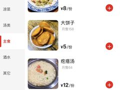 -夕阳红小吃(中街大悦城店)
