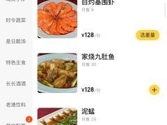 -香港祥正飯店·正宗灣仔50年海鲜老字号