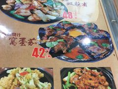 -台山美食一绝阿四台山黄鳝饭(阿四创作店)