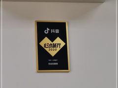 -无名氏面馆(邮电路店)