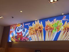 -钢管厂五区小郡肝火锅串串香(清河店)