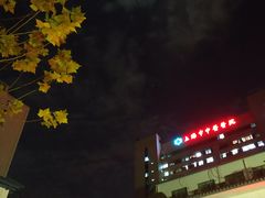 -上海市中医医院(芷江路院区)