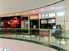 -李子坝梁山鸡(北碚万达五鸡哥店)