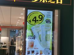 -多乐之日(富力城店)
