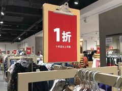-飞洲国际广场