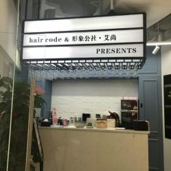 点击看大图 -形象公社