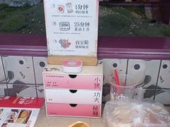 -蛙小侠·沸腾砂锅(西关新天地店)
