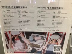 -宝岛眼镜(杭州湖墅店)