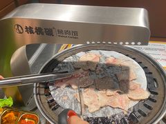 -核桃碳烤肉馆(深圳首店)