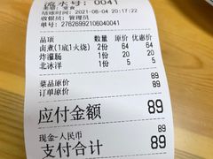 -小肠陈卤煮(顺义店)