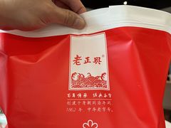 -老正兴菜馆(福州路店)