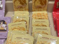 -沪上阿姨·臻选茶饮(上海环球港店)