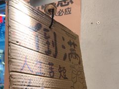 -破店肥哈·东北烧烤·夜宵(南山保利店)
