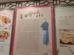 -玉华台饭庄(裕中西里小区店)