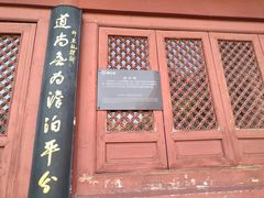 -开封府