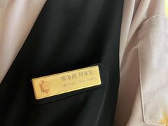 -北京宴(丰台总店)
