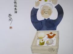 -蔡澜点心·粤菜(领展购物广场店)