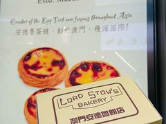 -安德鲁饼店(总店)