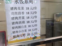 -食为天(贵阳路店)