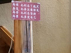 -子午路张记肉夹馍(小寨西路店)