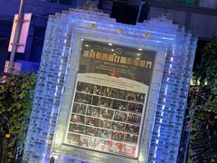 -波特曼西餐厅(南岗店)