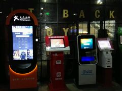 -CGV影城(梅江ScreenX店)