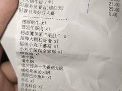 -海底捞火锅(方圆荟店)