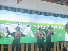 -丰茂烤串(公园店)
