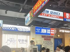 -阿亲家·韩式无限烤肉(春熙路店)