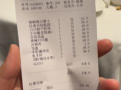 -马旺子酒楼