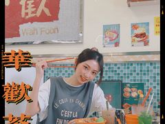 -華歡冰室-WahFoon(吉大店)