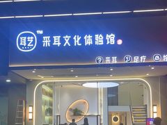 -星光大道KTV(金沙洲店)