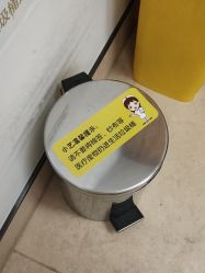 点击看大图 -Yestar宁波艺星整形医院