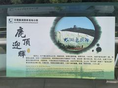 -宝界山林公园