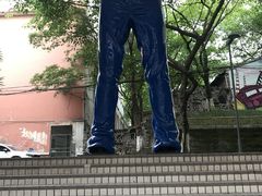 -四川大学(华西校区)