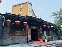 -将台涮肉(酒仙桥店)