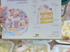 -小苍兰风铃草蛋糕甜品(沈阳店)