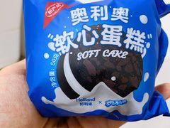 -好利来(鲁谷店)