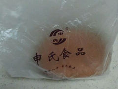 android_upload_pic-申氏糕点(三好街店)