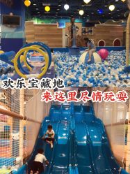 -万达宝贝王(成都锦华店)